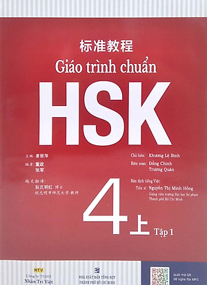 Sách Giáo Trình Chuẩn HSK 4 - Tập 1 Bài Học (Quét Mã QR Để Nghe File MP3)(Tái Bản)