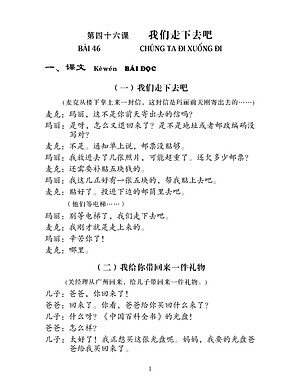 Giáo Trình Hán Ngữ (Tập 2 Quyển 2)