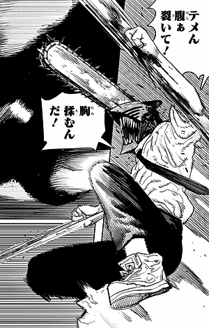 チェンソーマン 2 - CHENSOUMAN 2