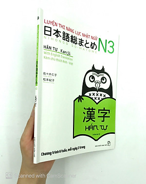 Sách Luyện Thi Năng Lực Nhật Ngữ N3 - Hán Tự (Tái Bản)