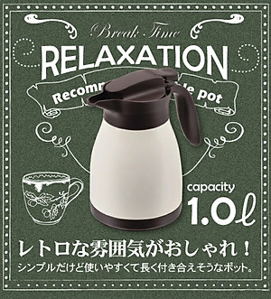 Bình nước giữ nhiệt Pearl Metal Table Pot 2 màu Trắng, Nâu - Nội địa Nhật Bản