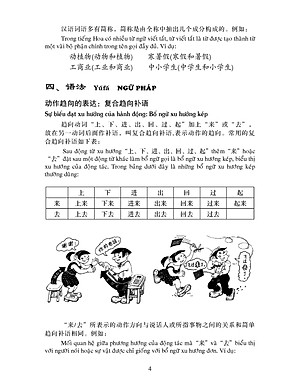 Giáo Trình Hán Ngữ (Tập 2 Quyển 2)