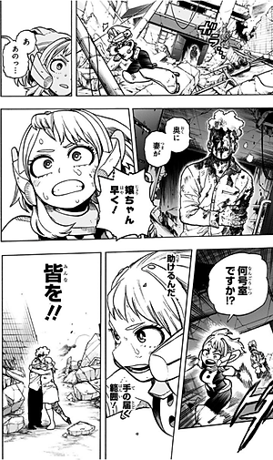 僕のヒーローアカデミア 31 - My Hero Academia 31