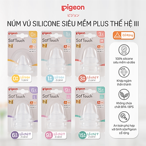 Núm ty Pigeon siêu mềm Plus thế hệ III (2 cái/vỉ)