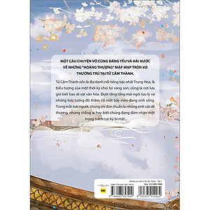 Sách Những Con Mèo Ở Tử Cấm Thành (Tập 1)