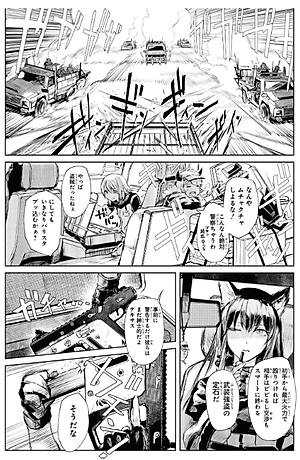 アークナイツ コミックアンソロジー VOL.3 (DNAメディアコミックス) AKUNAITSU KOMIKKUANSO 3