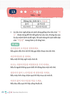 Sách Ngữ Pháp Tiếng Hàn Bỏ Túi