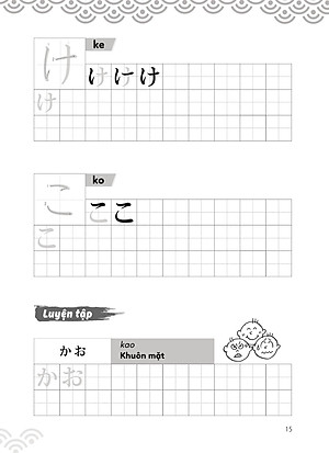 Sách Tập Viết Tiếng Nhật Bảng Chữ Cái Hiragana
