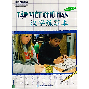 Sách Tập Viết Chữ Hán (Tái Bản)