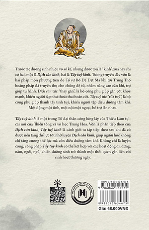 Sách Tẩy tủy kinh