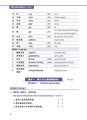 Giáo Trình Tiếng Trung Tăng Cường (Khổ Lớn - In Màu) - Giáo Trình Nghe 2 (Học Kèm Khóa Học Trực Tuyến Miễn Phí, Tặng File Nghe MP3)