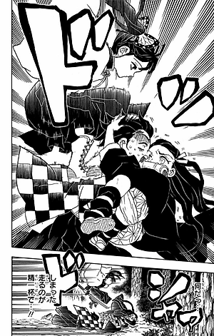 鬼滅の刃 6 - ONI METSU NO HA 6