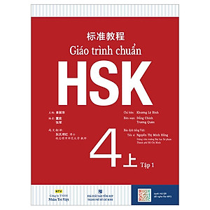 Sách Giáo Trình Chuẩn HSK 4 - Tập 1 Bài Học (Quét Mã QR Để Nghe File MP3)(Tái Bản)