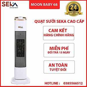 QUẠT SƯỞI, MÁY SƯỞI CAO CẤP SEKA DẠNG ĐỨNG, HÀNG CHÍNH HÃNG BẢN MỚI NHẤT 2021 