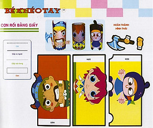 Sách Cắt Và Dán Hình 3D - Bé Khéo Tay - Giải Trí Phát Triển Trí Tuệ