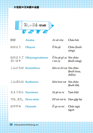 Sách Hikari - Tiếng Nhật Giao Tiếp Thế Kỷ 21