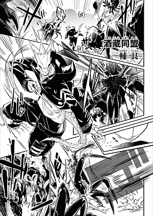 アークナイツ コミックアンソロジー 5 - Ark Knights Comic Anthology 5