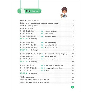 Sách Tiếng Trung dành cho học sinh tiểu học - Tập 2 Bài Học