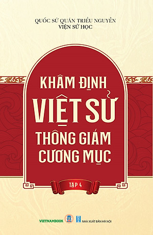 Khâm Định Việt Sử Thông Giám Cương Mục (Trọn bộ 7 tập) (Tái bản 2024) - Quốc Sử Quán Triều Nguyễn