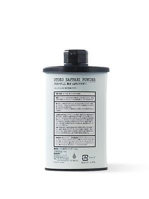 Bột Khử Mùi Đá Khoáng Kháng Khuẩn Toàn Thân Bạc Hà Cho Nam Deonatulle Sappari Powder For Men 45G