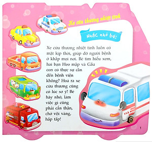 Sách Thế Giới Ô Tô: Xe Cứu Thương Nhiệt Tình (Tái Bản 2019)