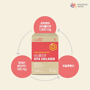 VITA COLLAGEN Daesang Wellife Hàn Quốc 30 gói