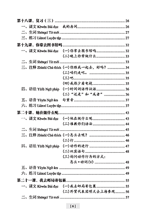 Giáo Trình Hán Ngữ (Tập 1 Quyển 2) Tặng Kèm File Nghe MP3 