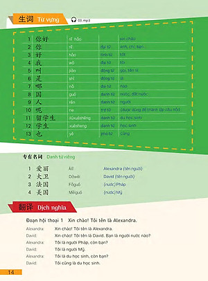 Sách Hi! China 1 - Giáo Trình Tiếng Trung Giao Tiếp - Tập 1