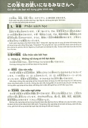 Kỳ Thi Năng Lực Nhật Ngữ N5 - Phát Triển Các Kỹ Năng Tiếng Nhật Từ Ngữ Pháp