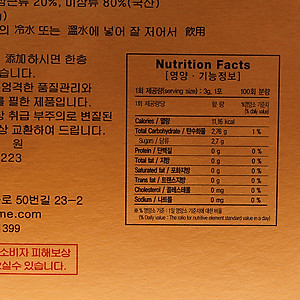 Trà hồng sâm Hàn Quốc Buleebang hộp 300g