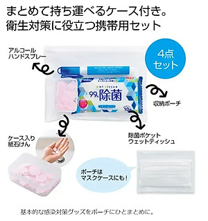 Khăn ướt khử trùng, không mùi Life-do.Plus (Loại có cồn) - Hàng nội địa Nhật Bản (#Made in Japan)