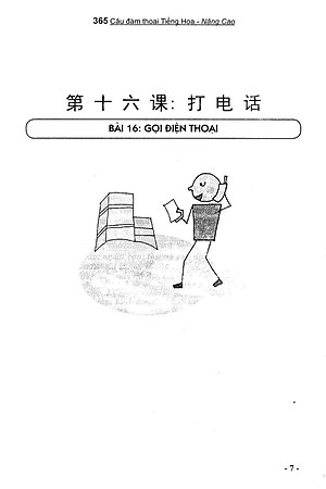 Sách 365 Câu Đàm Thoại Tiếng Hoa (Quyển 2: Nâng Cao) (Kèm CD)