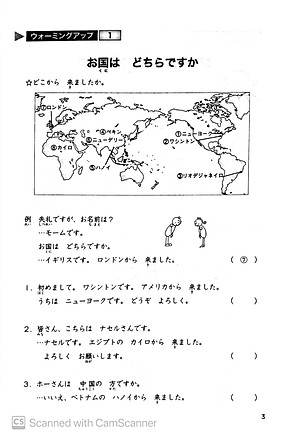 Sách Tiếng Nhật Sơ Cấp 1 : 25 Bài Đọc Hiểu Trình Độ Sơ Cấp