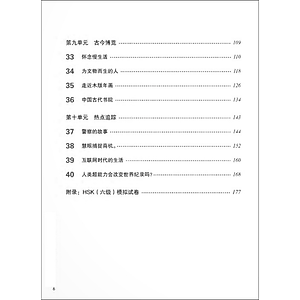 Sách Giáo trình chuẩn HSK 6 - Tập 2 Bài Tập (Kèm file MP3)