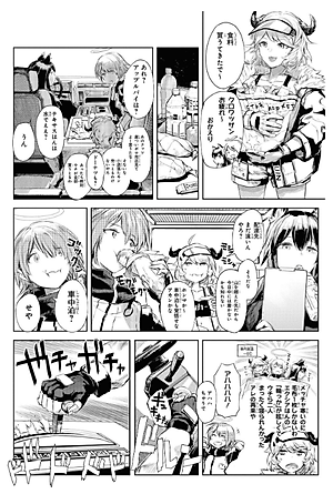 アークナイツ コミックアンソロジー VOL.3 (DNAメディアコミックス) AKUNAITSU KOMIKKUANSO 3