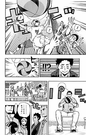 ハイキュー!! 15 - HAIKYU-! ! 15