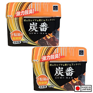 Hộp Khử Mùi Than Hoạt Tính Chuyên Dụng Cho Tủ Giày - Nội Địa Nhật Bản