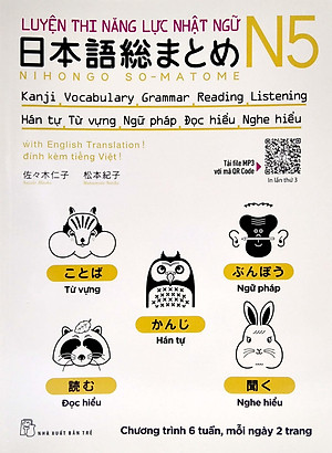 Sách Luyện Thi Năng Lực Nhật Ngữ N5 : Hán Tự , Từ Vựng , Ngữ Pháp , Đọc Hiểu , Nghe Hiểu