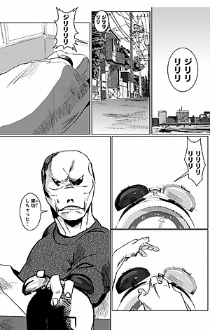 藤本タツキ短編集 17-21 - Tatsuki Fujimoto Short Stories 17-21