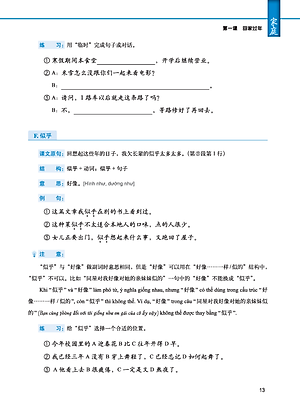 Giáo Trình Tiếng Trung Tăng Cường (Khổ Lớn - In Màu) - Giáo Trình Tổng Hợp 6 (Học Kèm Khóa Học Trực Tuyến Miễn Phí, Tặng File Nghe MP3) 