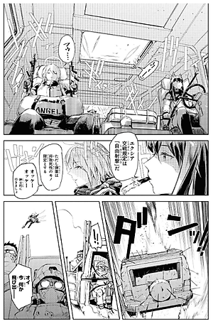 アークナイツ コミックアンソロジー VOL.3 (DNAメディアコミックス) AKUNAITSU KOMIKKUANSO 3