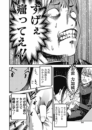 かぐや様は告らせたい 8 ~天才たちの恋愛頭脳戦~ (ヤングジャンプコミックス)