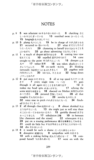 Sách Totto-Chan: The Little Girl At The Window