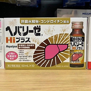 Combo 3 hộp Nước uống bổ gan Hepalyse Plus Hi cao cấp màu vàng