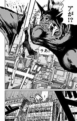 チェンソーマン 2 - CHENSOUMAN 2