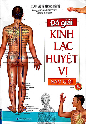 Sách Đồ giải Kinh Lạc Huyệt Vị Nam giới