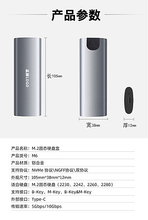 Box đọc ổ cứng M.2 Ngff/mvme SSD- USB 3.1 SSD ngoài Type-C di động M2 SSD hộp NVMe PCIe Hợp kim nhôm sang trọng- Hàng Chính Hãng