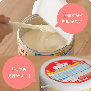 Sữa Nhật Cho Bé Tăng Cân Từ 0 Đến 1 Tuổi Meiji Hỗ Trợ Tăng Hệ Miễn Dịch, Tạo Hệ Tiêu Hóa Tốt Hấp Thụ Dưỡng Chất Hiệu Quả Giúp Bé Phát Triển Cân Đối Nhất Cả Về Chiều Cao, Cân Nặng, Trí Não - 1 Hộp