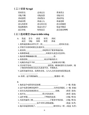 Giáo Trình Hán Ngữ (Tập 3 Quyển 2)