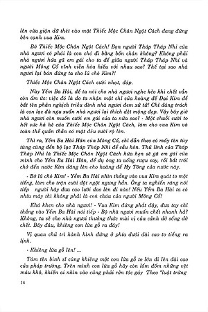 Sách Thành Cát Tư Hãn